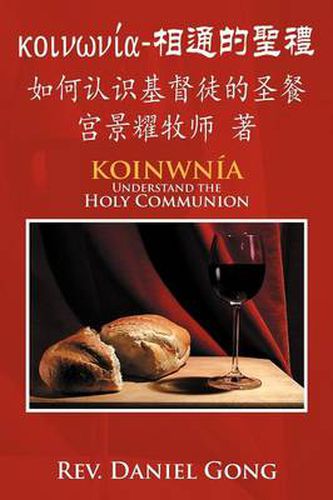 Cover image for [Koinonia]-Xiang Tong de Sheng Li: Ru He Ren Shi Jidu Tu de Sheng Can