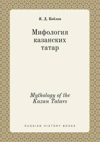 Cover image for Mythology of the Kazan Tatars