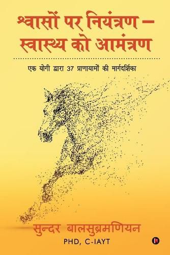 Cover image for Shvaason par niyantran - svaasthy ko aamantran: Ek Yogi Dwara 37 Pranayamon Ki Marghadharshika: Ek Yogi Dwara 37 Pranayamon Ki Marghadharshika