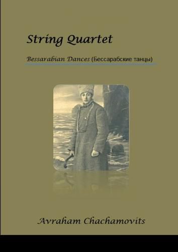 Cover image for String Quartet #2