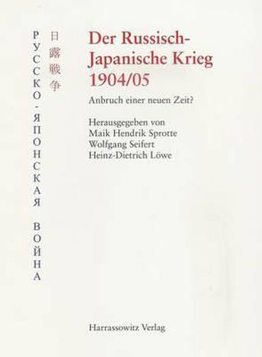 Cover image for Der Russisch-Japanische Krieg 1904/05: Anbruch Einer Neuen Zeit