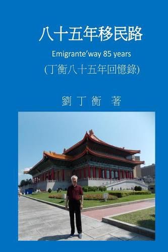 Cover image for Emigrant Way 85 Years