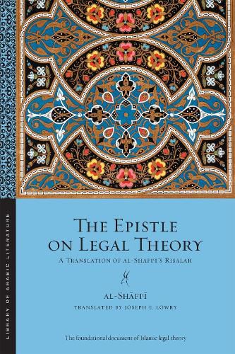 The Epistle on Legal Theory: A Translation of Al-Shafi'i's Risalah