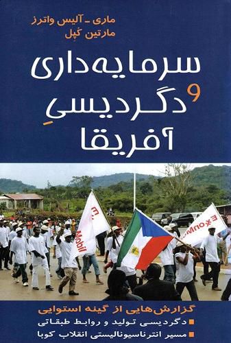 Cover image for Capitalism and the Transformation of Africa