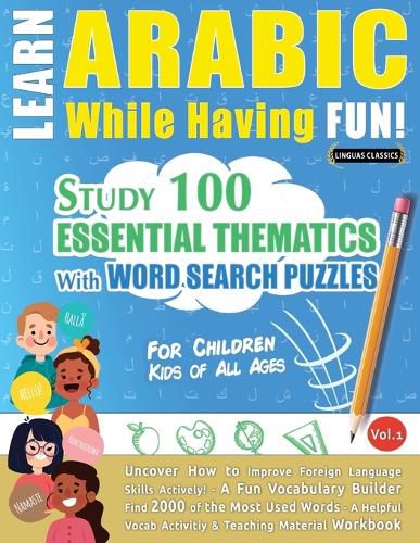 Learn Arabic While Having Fun! - For Children