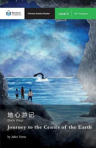 Cover image for Journey to the Center of the Earth: Mandarin Companion Graded Readers Level 2