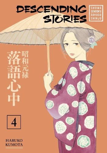 Cover image for Descending Stories: Showa Genroku Rakugo Shinju 4