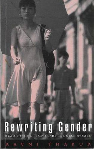 Cover image for Rewriting Gender: Reading Contemporary Chinese Women