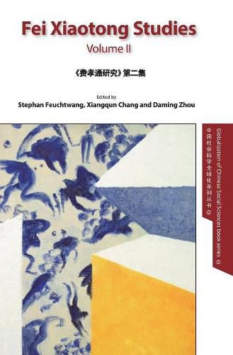 Cover image for Fei Xiaotong Studies, Vol. II, English edition