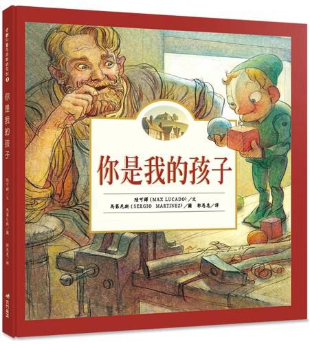 Cover image for You Are Mine