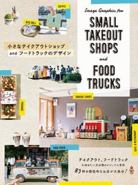 Cover image for Image Graphics for Small Takeout Shops and Food Trucks