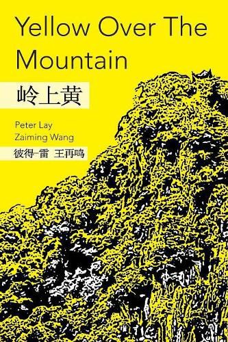 Cover image for Yellow Over the Mountain