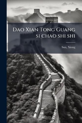 Cover image for DAO Xian Tong Guang Si Chao Shi Shi