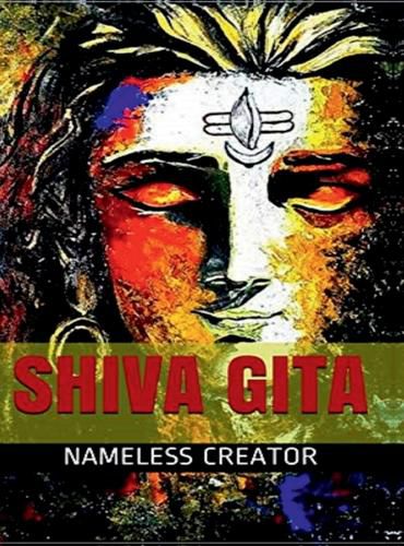 Cover image for Shiva Gita