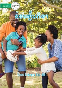 Cover image for I Play Sport - &#3714;&#3785;&#3757;&#3725;&#3755;&#3772;&#3764;&#3785;&#3737;&#3713;&#3764;&#3749;&#3762;