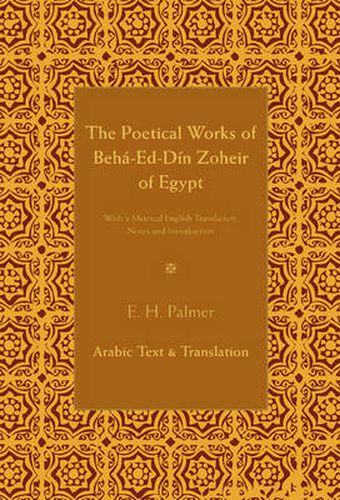 Cover image for The Poetical Works of Beha-Ed-Din Zoheir of Egypt 2 Part Set: With a Metrical English Translation, Notes and Introduction