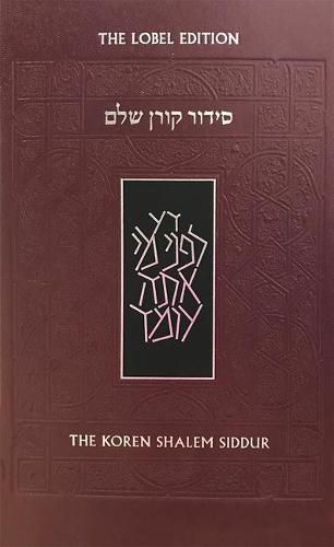 Koren Shalem Siddur, Sepharad