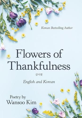 Flowers of Thankfulness: English and Korean