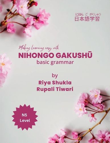 Cover image for Nihongo Gakushu