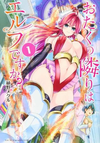 Cover image for Does a Hot Elf Live Next Door to You? Vol. 1