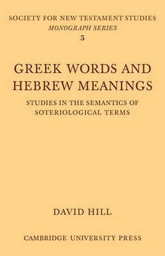 Cover image for Greek Words Hebrew Meanings