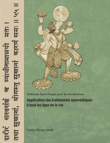 Cover image for Application des traitements &#257;yurvediques a tous les ages de la vie: Medecine &#256;yurvedique pour les Occidentaux