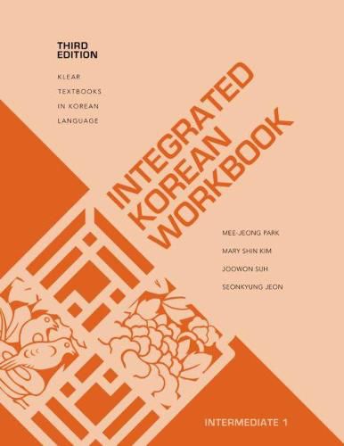 Cover image for Integrated Korean Workbook: Intermediate 1