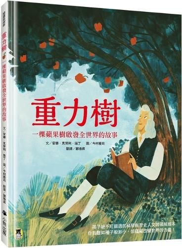 Cover image for The Gravity Tree: The True Story of a Tree That Inspired the World