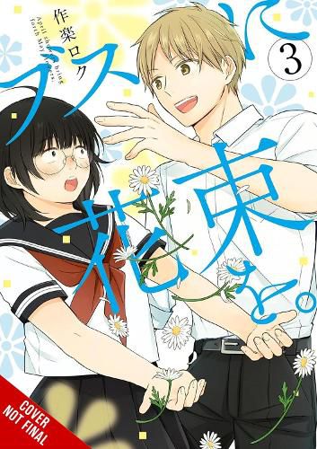 Cover image for April Showers Bring May Flowers, Vol. 3