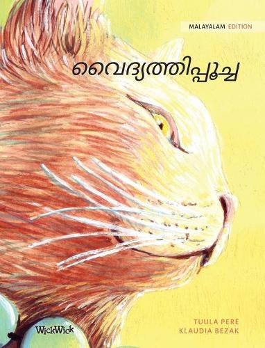 Cover image for വൈദ്യത്തിപ്പൂച്ച: Malayalam Edition of The Healer Cat