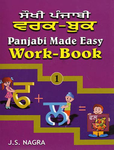 Panjabi Made Easy: Work-book