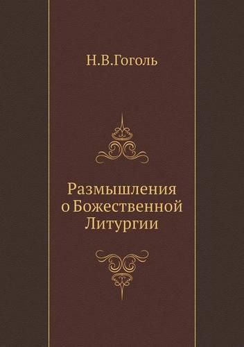 Cover image for Reflections on the Divine Liturgy