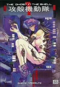 Cover image for Ghost In The Shell, The: Vol. 1