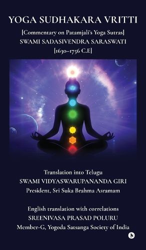 Cover image for Yoga Sudhakara Vritti