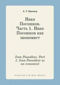 Cover image for Ivan Pososhkov. Part 1. Ivan Pososhkov as an economist