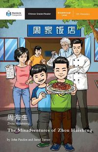 Cover image for The Misadventures of Zhou Haisheng: Mandarin Companion Graded Readers Breakthrough Level, Simplified Chinese Edition