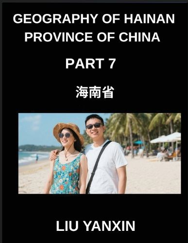 Cover image for Geography of Hainan Province of China (Part 7)- Learn Hainan's Geography Chinese Characters, Pinyin, and English for All HSK Levels