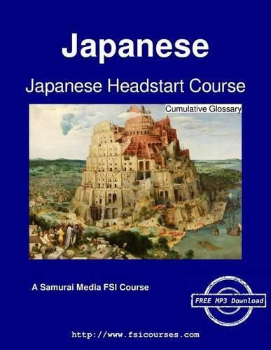 Cover image for Japanese Headstart Course - Cumulative Glossary