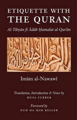 Cover image for Etiquette With the Quran