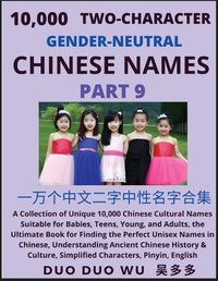 Cover image for Learn Mandarin Chinese with Two-Character Gender-neutral Chinese Names (Part 9)