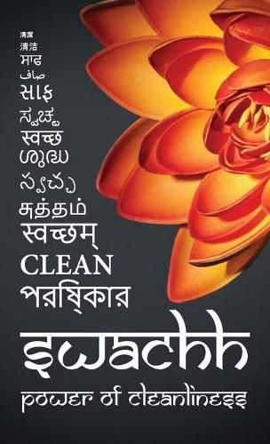 Cover image for Swachh: Power of Cleanliness