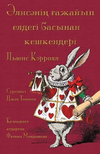 Cover image for : Alice's Adventures in Wonderland in Kazakh