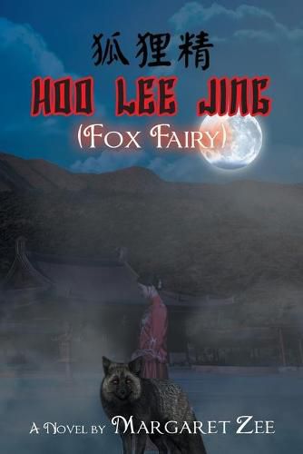 Hoo Lee Jing (Fox Fairy)