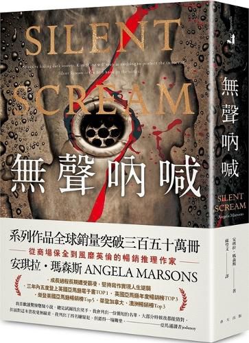 Cover image for Silent Scream