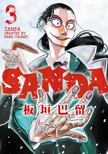 Cover image for Sanda Vol.3