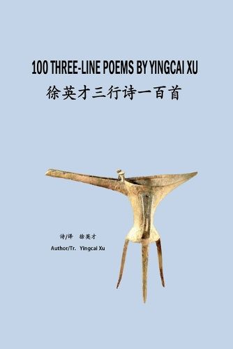 Cover image for 100 Three-Line Poems by Yingcai Xu