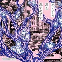 Cover image for Even A Tree Can Shed Tears Japanese Folk & Rock 1969-1973 *** Vinyl