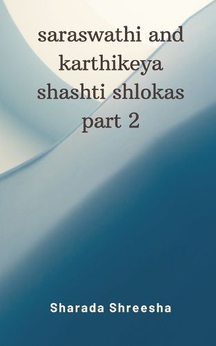 Cover image for saraswathi and karthikeya shashti shlokas part 2