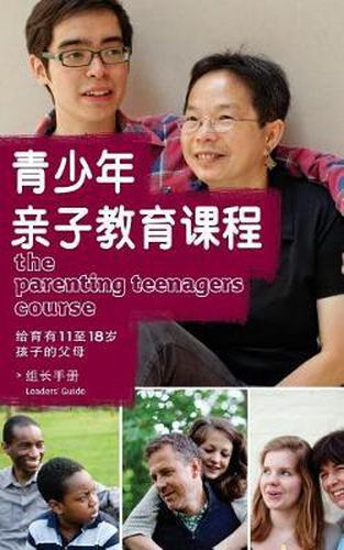 Cover image for The Parenting Teenagers Course Leaders Guide Simplified Chinese Edition
