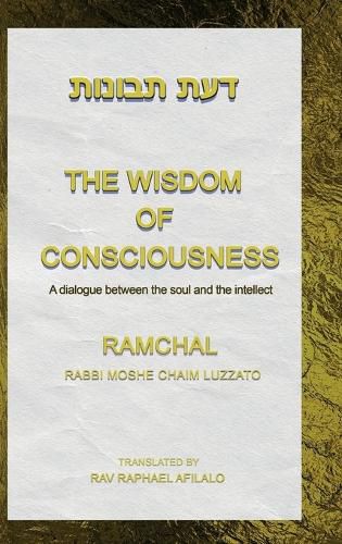 Cover image for The Wisdom of Consciousness